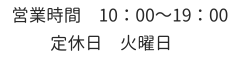 大田区の結婚相談所