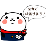 仲人の紹介